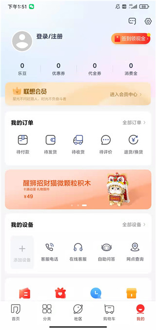 德天空：皇马和邓弗里斯即将达个人条款协议，是否激活解约金未知